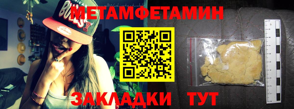 АМФЕТАМИН Premium Ростов Великий