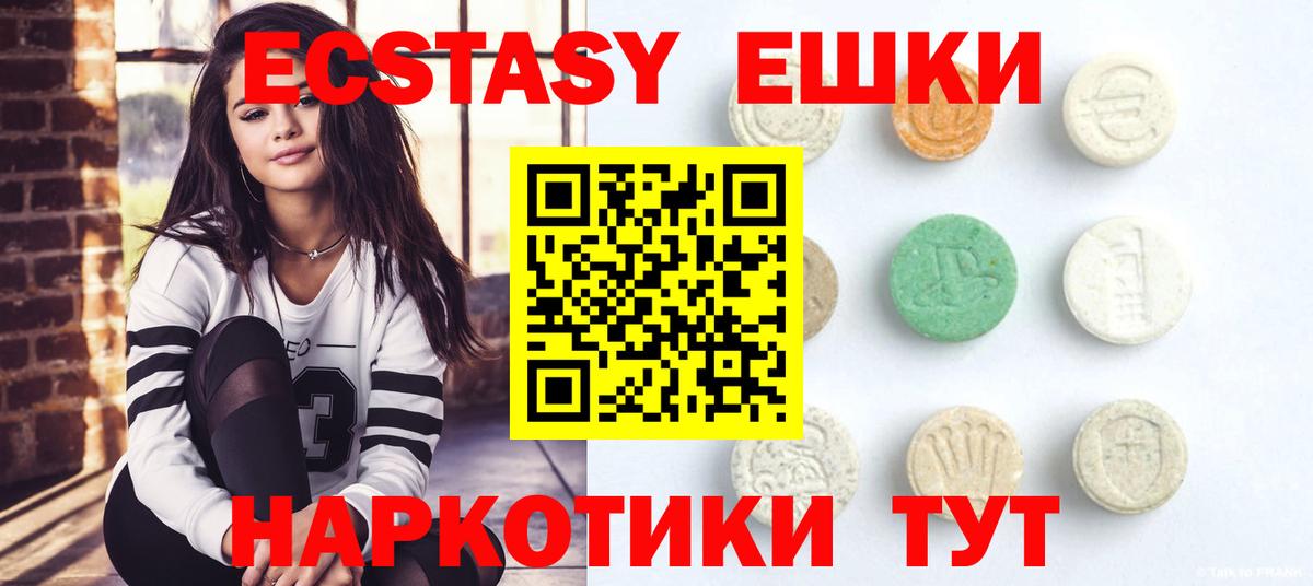 Ростов Великий  Ecstasy диски  Экстази VHQ  Ecstasy  Вход с VPN 