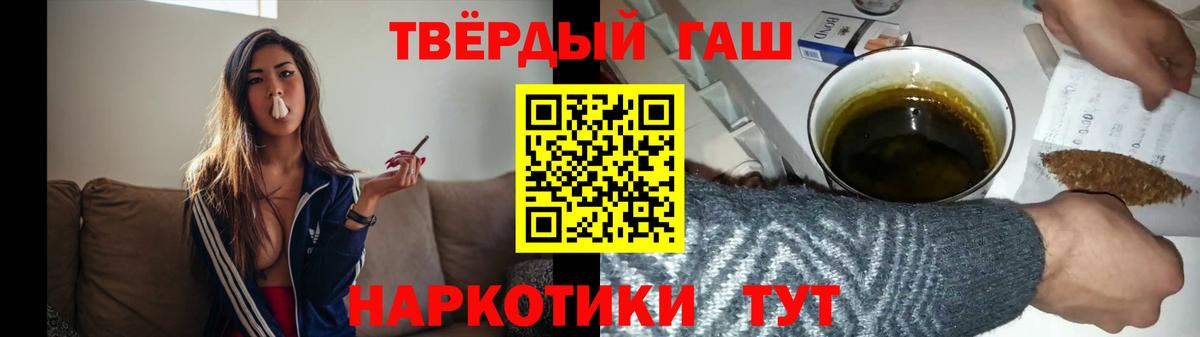 ГАШИШ убойный  Гашиш Изолятор  Ростов Великий  Вход с VPN 