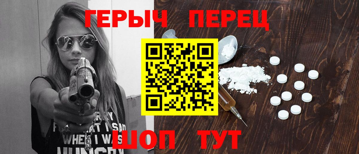 Ростов Великий  ГЕРОИН VHQ  Вход с VPN 