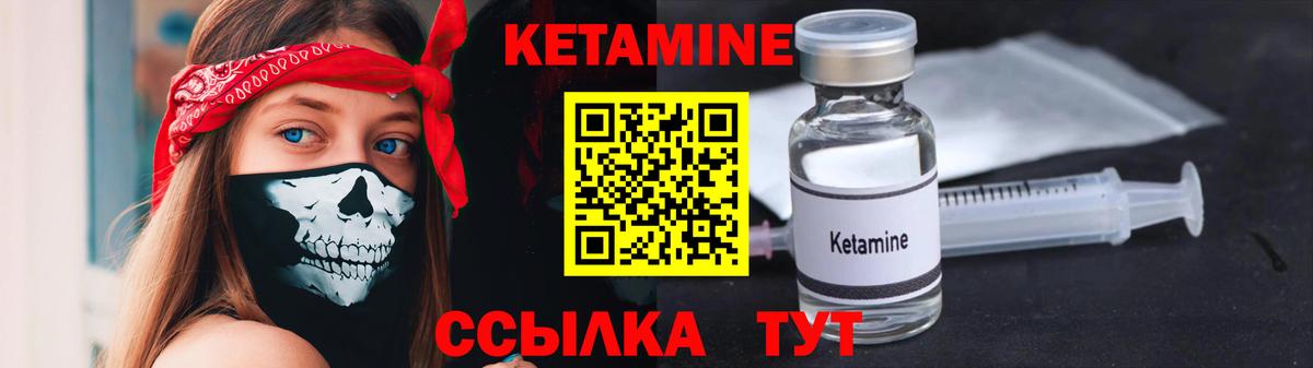 Ростов Великий  Кетамин ketamine  КЕТАМИН ketamine  Вход с VPN 
