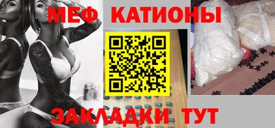 каннабис Партизанск