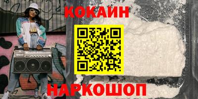 каннабис Партизанск