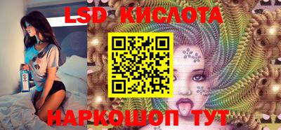 PSILOCYBIN Пенза