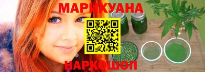 каннабис Партизанск