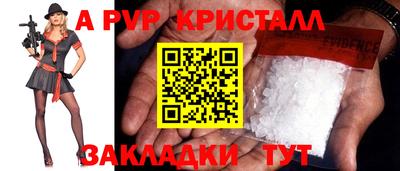 каннабис Партизанск
