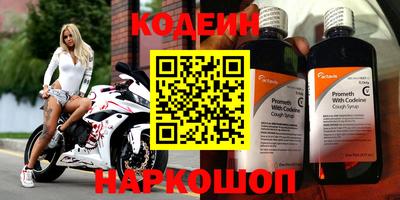 каннабис Партизанск