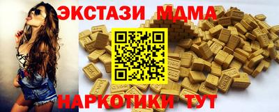 каннабис Партизанск