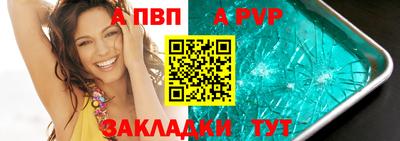 каннабис Партизанск