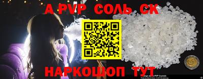 каннабис Партизанск