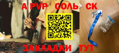 apvp Первоуральск