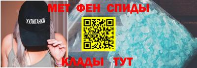 каннабис Партизанск