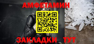 PSILOCYBIN Пенза