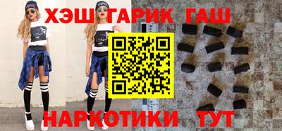 каннабис Партизанск