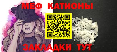 каннабис Партизанск