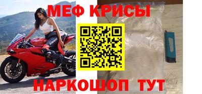 каннабис Партизанск