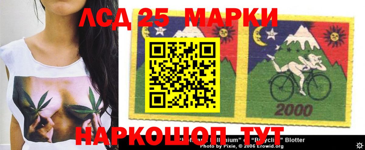 КОКАИН Ростов Великий