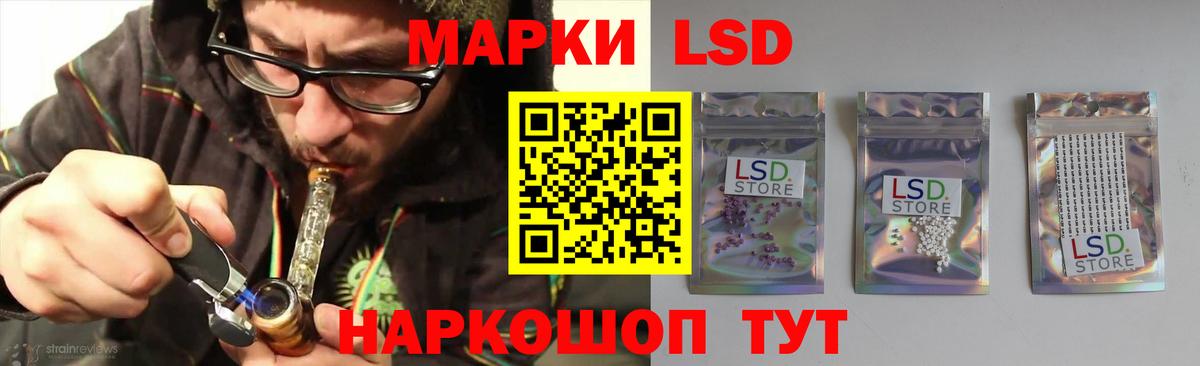 Ростов Великий  LSD-25 экстази кислота  ЛСД экстази ecstasy  Вход с VPN 
