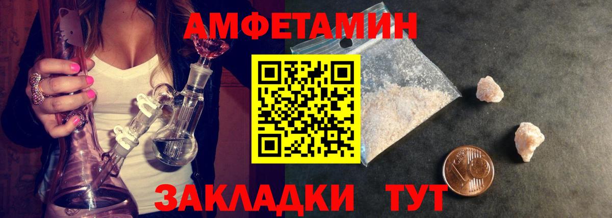 Ростов Великий  Метамфетамин кристалл  Метамфетамин кристалл  Вход с VPN 