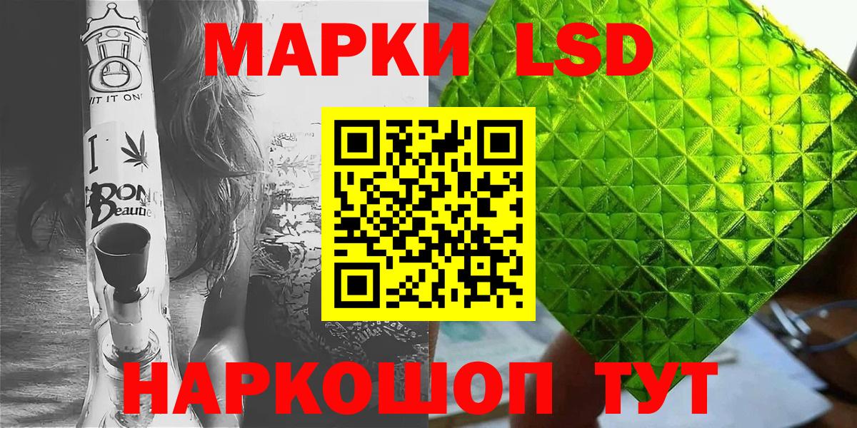 Наркотические марки 1,5мг  Наркотические марки 1,5мг  Ростов Великий  Марки 25I-NBOMe  Вход с VPN 