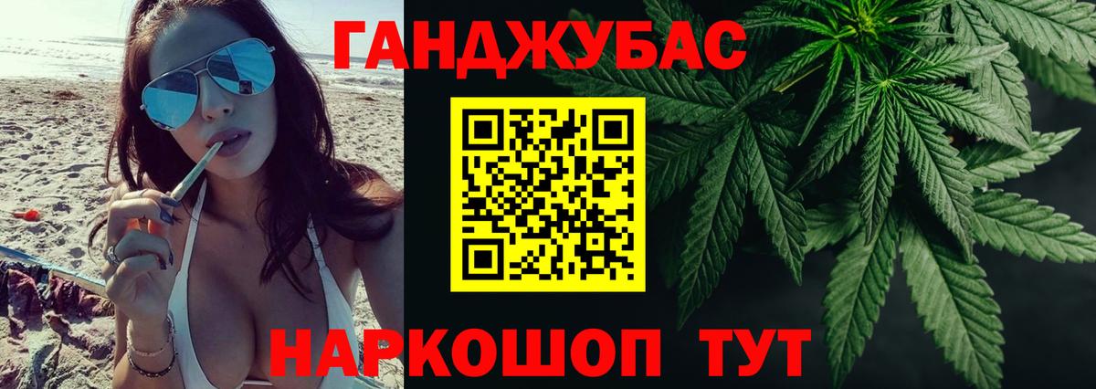 Бошки Шишки план  Конопля тримм  Бошки марихуана SATIVA & INDICA  Вход с VPN  Ростов Великий 