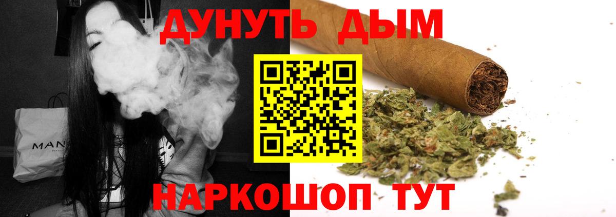 Шишки марихуана гибрид Ростов Великий